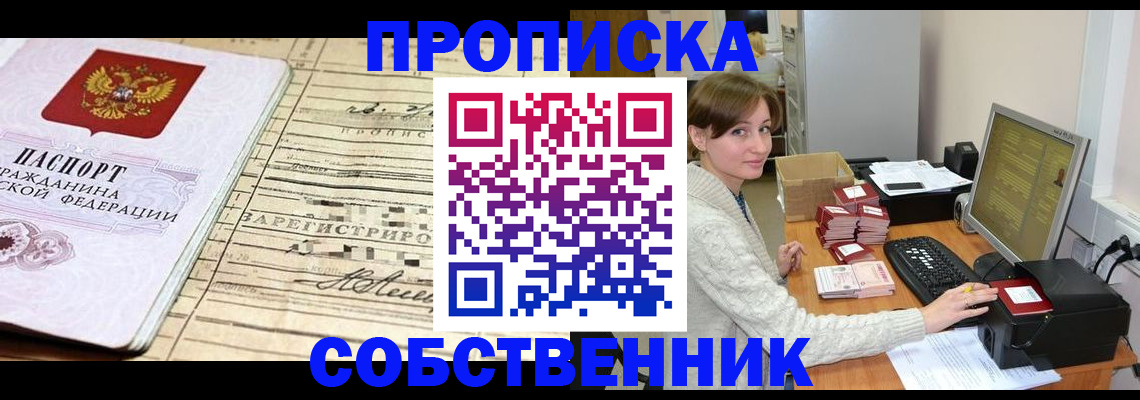 форма 3 в Абазе